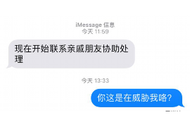 榆林为什么选择专业追讨公司来处理您的债务纠纷？