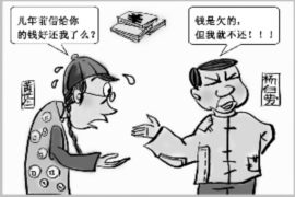 榆林对付老赖：刘小姐被老赖拖欠货款